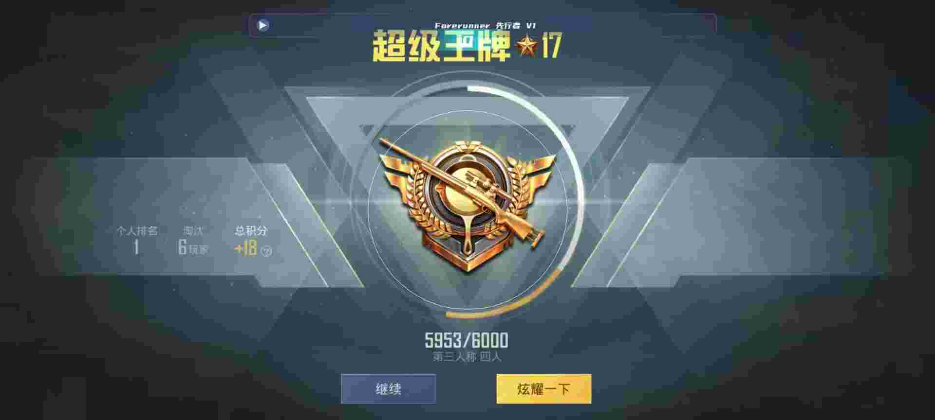 和平精英鸡腿辅助自瞄 - 第五人格卡片如何玩辅助预览图
